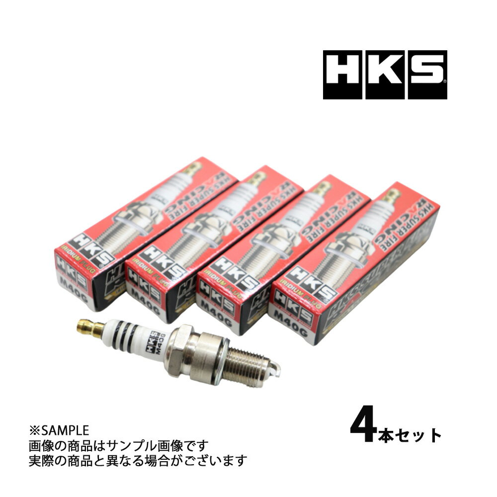 HKS プラグ ランサーエボリューション 1-8 CD9A/CE9A/CN9A/CP9A/CT9A 4G63 8番 50003-M40G 4本セット (213182352