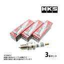 即納 HKS プラグ カルタス AA41S G10 ターボ 9番 50003-M45G 3本セット (213182353