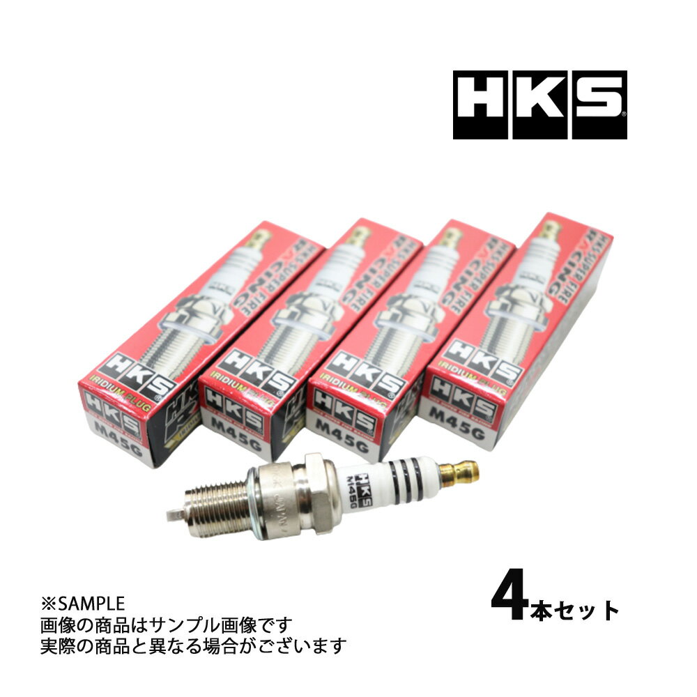 HKS プラグ ランサーエボリューション 1-8 CD9A/CE9A/CN9A/CP9A/CT9A 4G63 9番 50003-M45G 4本セット (213182353