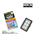 HKS スーパーエアフィルター S660 JW5 S07A(TURBO) 70017-AH117 トラスト企画 ホンダ (213182370