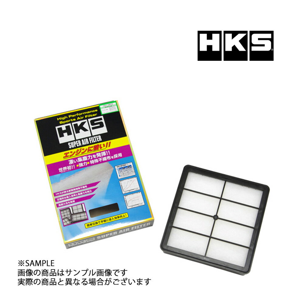 HKS エアクリ ディンゴ CQ2A/CQ1A/CQ5A 4G15/GDI/4G13/4G93/GDI スーパー エア フィルター 70017-AM105 トラスト企画 ミツビシ (213182371