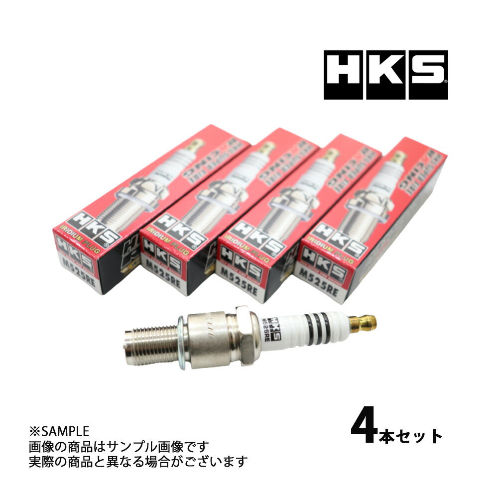 HKS プラグ RX-7 FC3S/FC3C/FD3S 13B/13B-REW ロータリー10.5番 50003-M525RE 4本セット (213182412