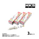 即納 HKS プラグ N BOX JF1/JF2 S07A 9番 50003-MR45XLZ 3本セット (213182420