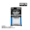 HKS スーパーエアフィルター用交換フィルター Sサイズ 70017-AK101 (213182426