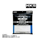 即納 HKS スーパーエアフィルター用交換フィルター M2サイズ 70017-AK104 (213182427