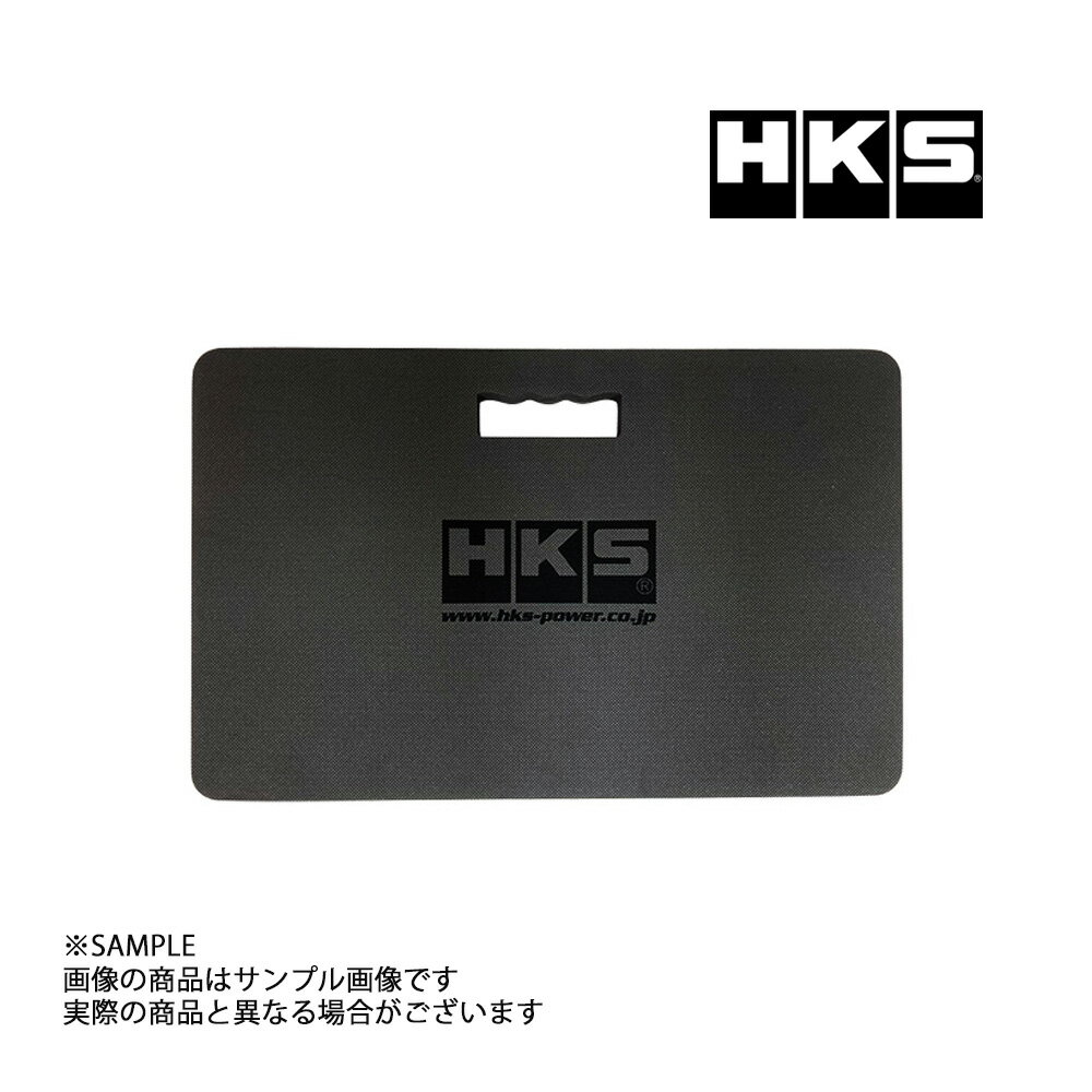HKS メカニック ニーリングパッド 51007-AK495 (213192180