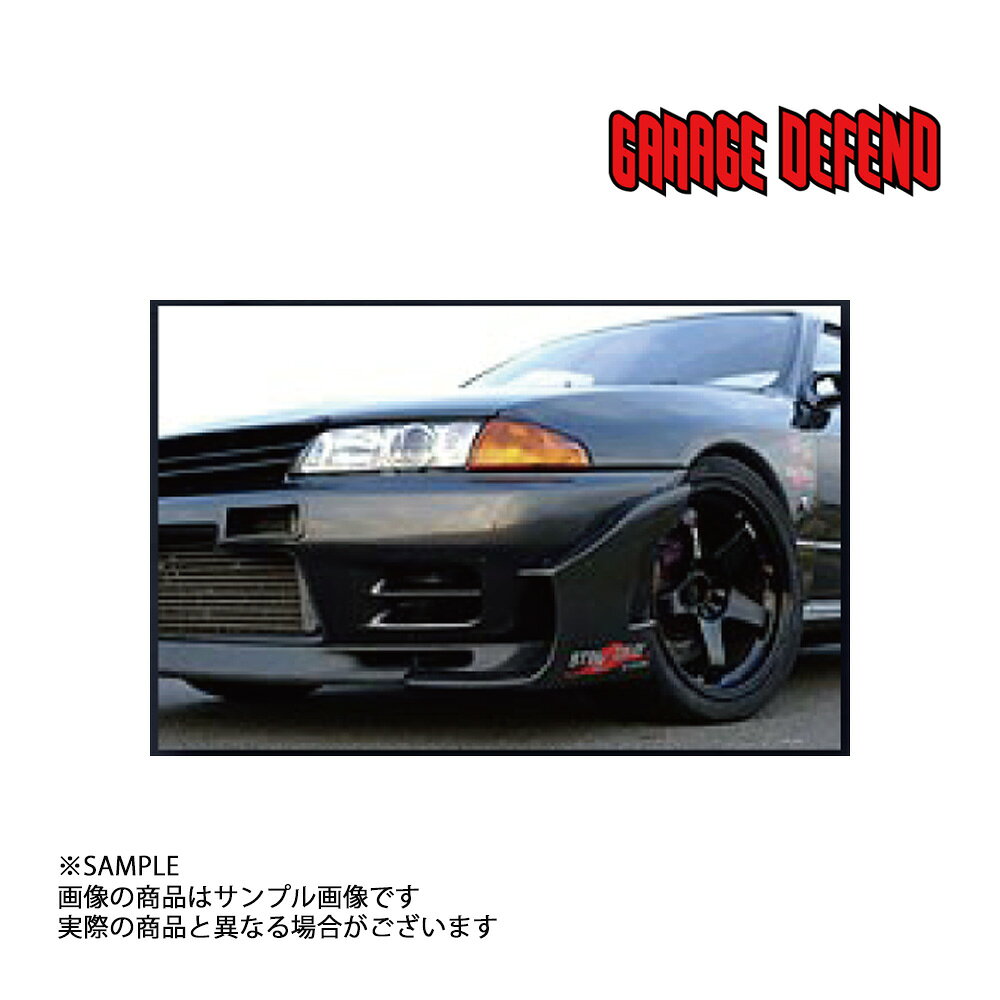 ガレージディフェンド 純正バンパー専用 カナード スティングレー スカイライン GT-R BNR32 トラスト企画 (318101005