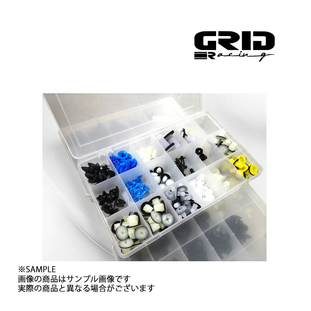 GRID RACING 30種 ボディ トリム クリップ キット 純正互換品 スカイライン GT-R BNR34 CP-34-GTR (337261003
