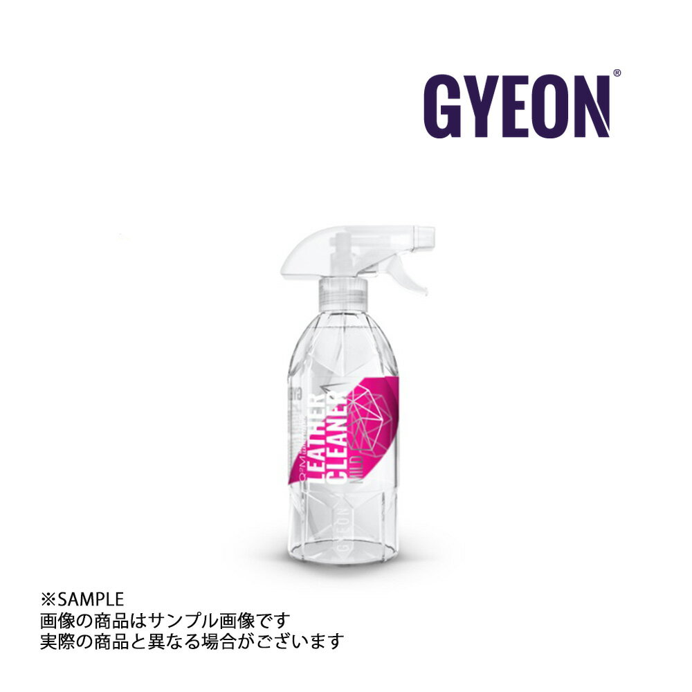 GYEON ジーオン Q2M LeatherCleaner Mild (レザークリーナー マイルド) 500ml Q2MLCM50 トラスト企画 洗車 (439181067