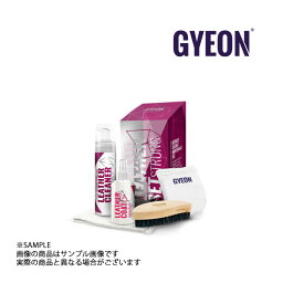 GYEON ジーオン Q2M LeatherSet Strong (レザーセット ストロング) レザー メンテナンス キット Q2MLSS トラスト企画 洗車 (439181072