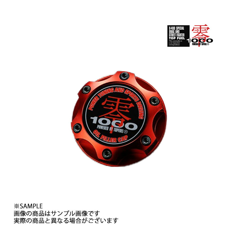 楽天市場】スズキ アルト(オイルフィラーキャップ|オイル 楽天市場】スズキ アルト(オイルフィラーキャップ|オイル