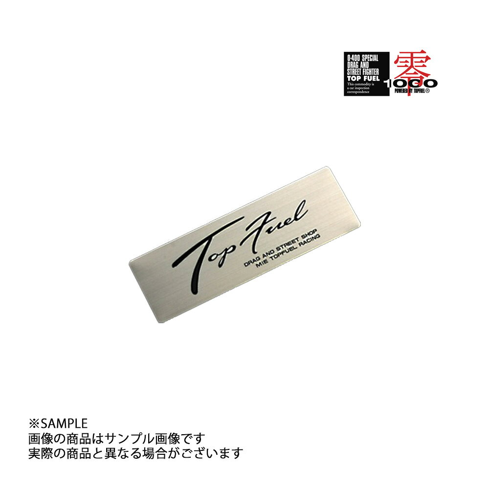 ZERO,ZERO1000,零1000,ゼロ1000,零,ゼロ,ゼロセン,1000,グッズ,エンブレム,ロゴ,トップ,ヒューエル,,トラスト企画商品コード530191014-001■仕様 部品番号702-A008 商品名TOP FUEL エンブレム サイズ35mm×107mm▼メーカーホームページ▼※上記のリンクからご確認いただけます。■送料◆返品対応に関しましては下の画像をクリックしていただき、弊社の保証制度をご覧下さい