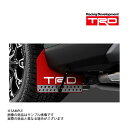 TRD マッド フラップ レッド RAV4 MXAA52/MXAA54/AXAH52/AXAH54 MS328-42001 (563101052
