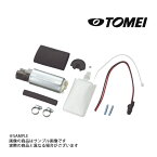 TOMEI 東名パワード 燃料ポンプ 汎用 255L/h 600ps対応 インタンクタイプ フューエルポンプ 183020 (612121367