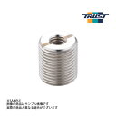 TRUST トラスト GReddy シフトノブ用 アダプタースクリュー M8 x P1.25 14505901 (618111059
