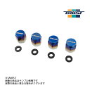 TRUST トラスト GReddy エアバルブキャップ チタンカラー 18001996 (618131009