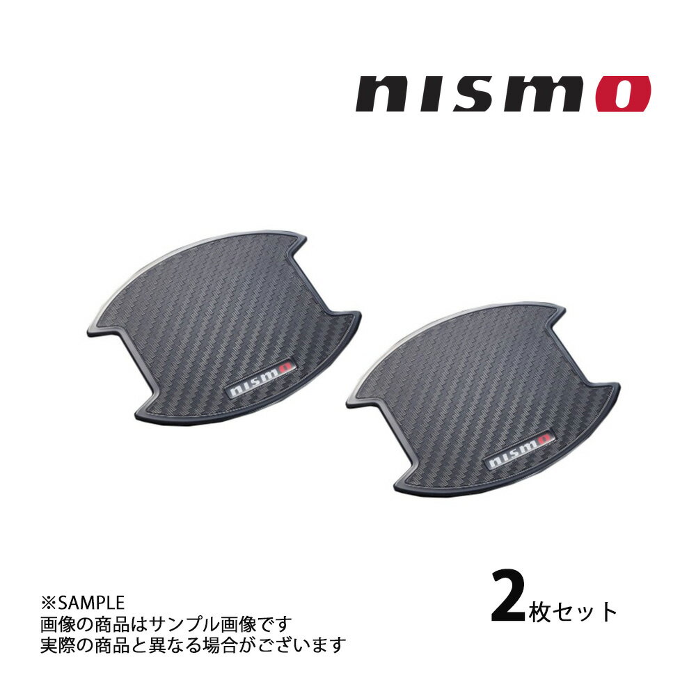 NISMO ニスモ ドアハンドルプロテクター デュアリス J10/NJ10/KJ10/KNJ10 Lサイズ 8064A-RN020 トラスト企画 ニッサン (660101901