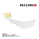 NISMO,nismo,ニスモ,日産,ニッサン,,トラスト企画商品コード660102143-001■適合車種 メーカーニッサン 車種シルビア 型式S15 適合全車■仕様 部品番号85050-RSS55 商品名リアバンパー スポイラー 詳細リヤバンパー下部にかぶせて装着FRP製白ゲルコート仕上げ（要塗装） 注意事項日産純正オプションのマッドガードおよびプロテクターとの併用はできません。▼メーカーホームページ▼※上記のリンクからご確認いただけます。■送料↑画像をクリックすると大きな画像が見れます発送詳細の※発送に関しての注意事項を必ずご覧ください。◆返品対応に関しましては下の画像をクリックしていただき、弊社の保証制度をご覧下さい