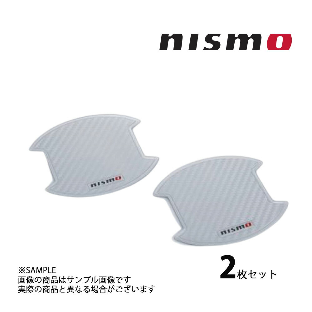 NISMO ニスモ ドア ハンドル プロテクター (Mサイズ/シルバー) キックス P15 8064A-RN011 トラスト企画 ニッサン (660102170