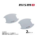 NISMO ニスモ ドア ハンドル プロテクター (Lサイズ/シルバー) スカイライン V36/NV36/KV36/PK36 8064A-RN021 トラスト企画 (660102171(2)