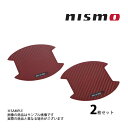 NISMO ニスモ ドア ハンドル プロテクター (Mサイズ/レッド) ジューク F15/NF15/YF15 8064A-RN012 トラスト企画 ニッサン (660102172