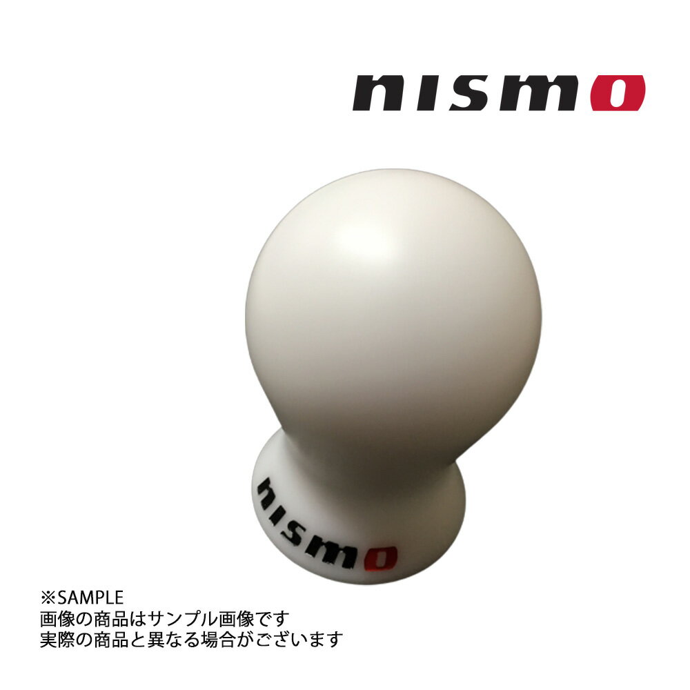 NISMO ニスモ シフトノブ ジュラコン (R) ホワイト 10mm 12mm 日産 5MT/6MT車用 C2865-1EA04 (660111032