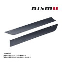 即納 NISMO ニスモ ドア インナー プロテクター スカイライン GT-R BCNR33 8090S-RSR30 ニッサン (660111966(2)