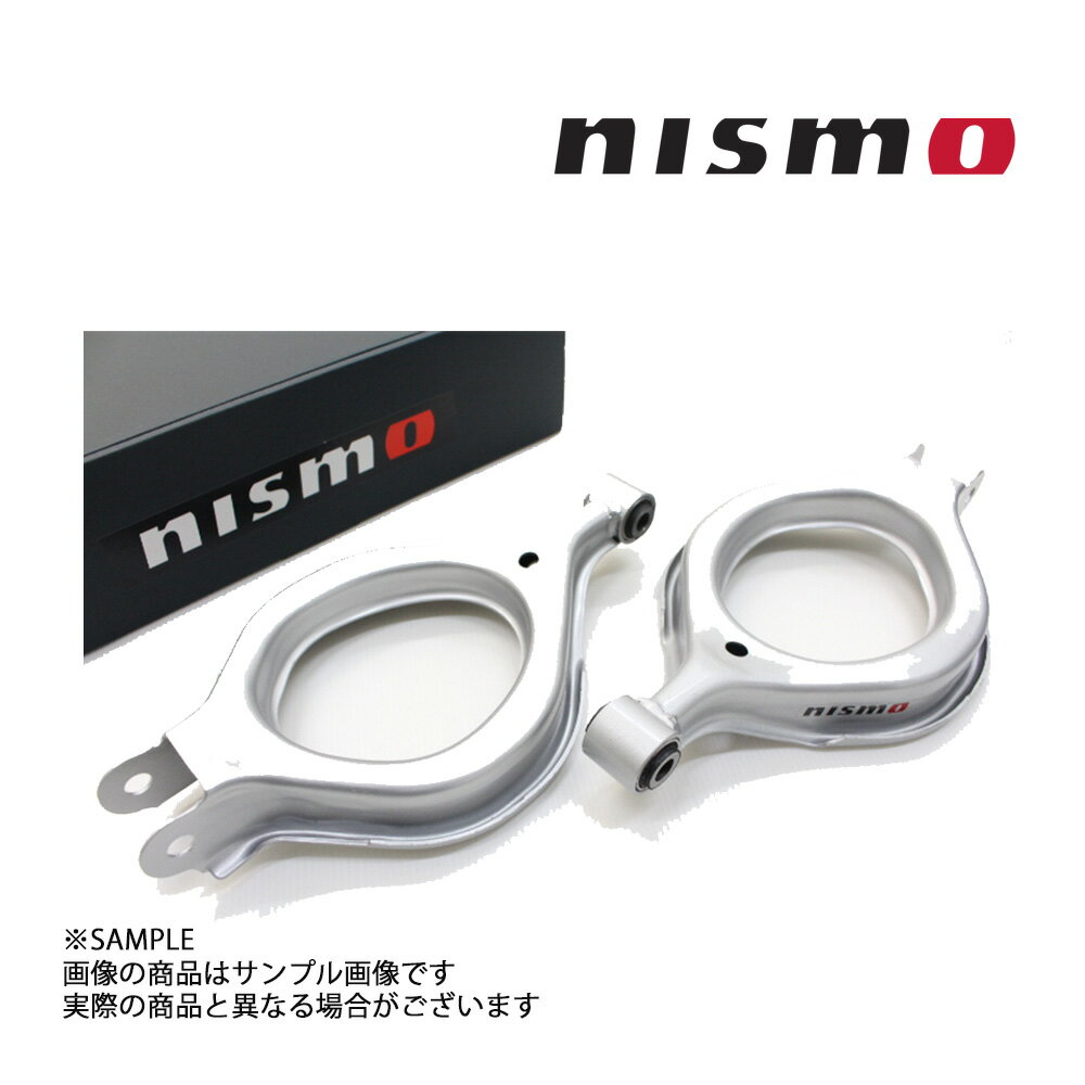 NISMO ニスモ リアアッパーリンクセット (リア側) 180sx S13/RS13/RPS13 55135-RS580 トラスト企画 ニッサン (660131017