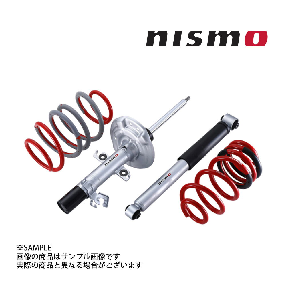 NISMO ニスモ スポーツサスペンションキット エクストレイル T32/NT32 4WD ガソリン車 53110-RN2T0 トラスト企画 (660131350