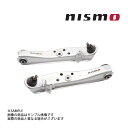 即納 NISMO ニスモ トランスバースリンクセット シルビア S13/PS13 54555-RS520 ニッサン (660131449