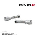 NISMO ニスモ リアロワリンクセット 180sx S13/RS13/RPS13 55100-RS580 トラスト企画 ニッサン (660131450