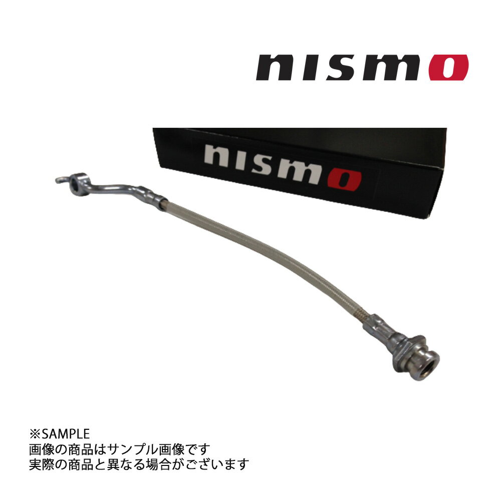 NISMO ニスモ クラッチホース スカイライン GT-R BNR32 RB26DETT -93/2 プッシュ 46211-RS580 トラスト企画 ニッサン (660151046 1