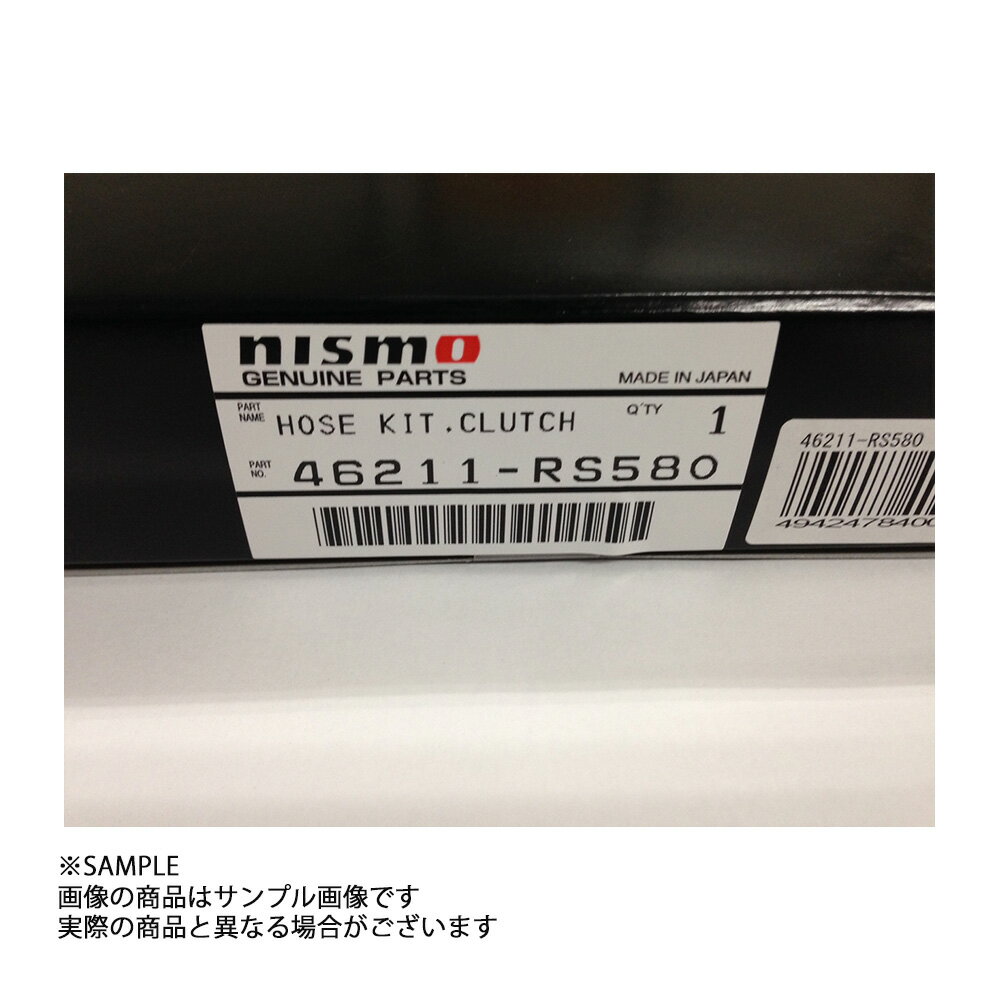 NISMO ニスモ クラッチホース スカイライン GT-R BNR32 RB26DETT -93/2 プッシュ 46211-RS580 トラスト企画 ニッサン (660151046 3