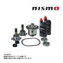 NISMO ニスモ デフ フェアレディZ Z33 VQ35DE/VQ35HR GT LSD Pro 1.5WAY 38420-RSZ15-4A トラスト企画 ニッサン (660151332