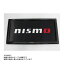 NISMO ニスモ カーボンナンバープレートリム マーチ K13/NK13 96210-RN010 ニッサン フロント トラスト企画 (660191129