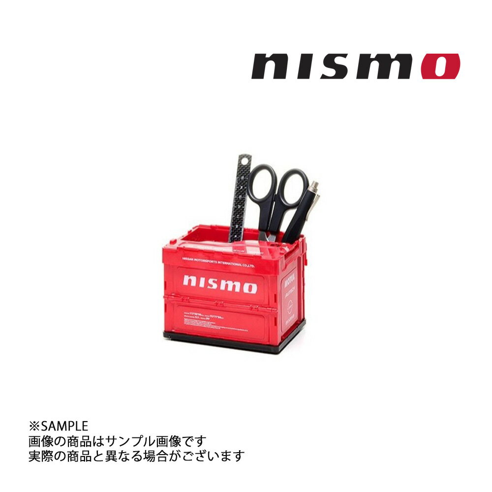 NISMO ニスモ 折りたたみ コンテナ 0.7L 3個セット レッド 赤 KWA6A-60N30-RD (660192225 1