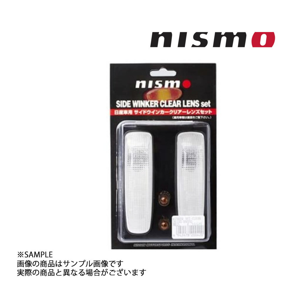 NISMO ニスモ サイドウィンカー セドリック グロリア Y32 クリア 26100-RN850 ニッサン (660241854