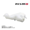即納 NISMO ニスモ ヘリテージ ウォッシャー タンク スカイライン GT-R R32/BNR32 RB26DETT 28910-RHR20 (660122...
