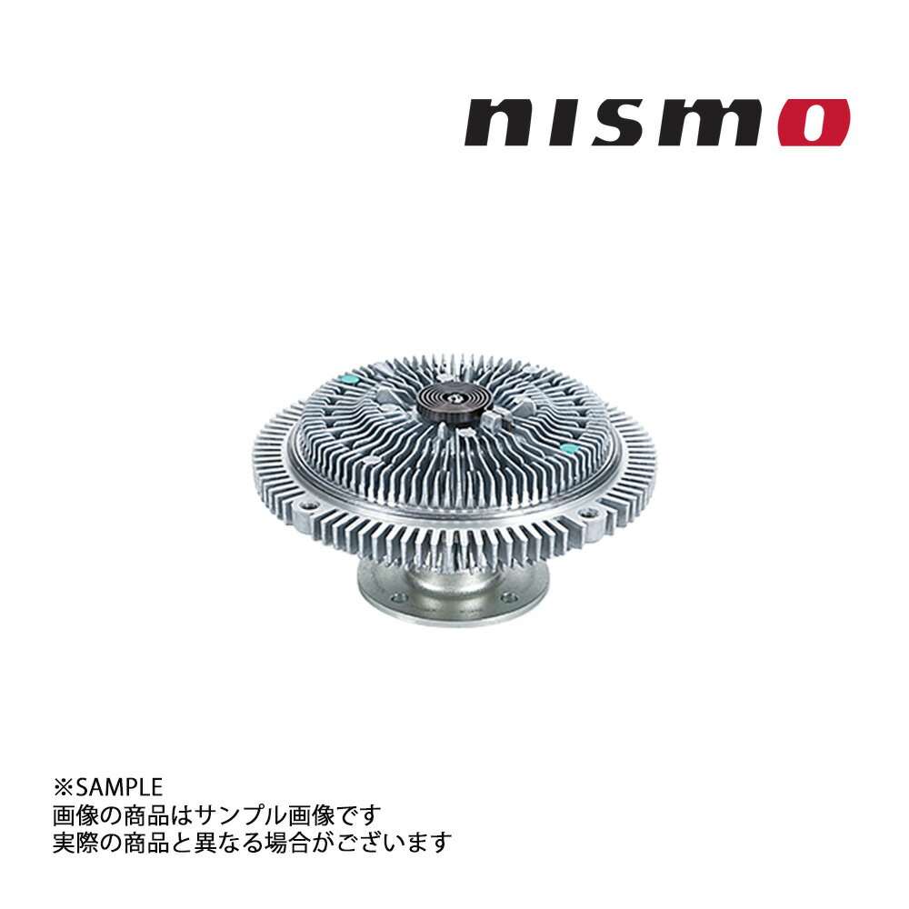 NISMO ニスモ ヘリテージ カップリングファン Assy スカイライン GT-R R33/BCNR33 RB26DETT 1995/01- 21082-RHR30 (660122160