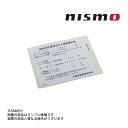 NISMO jX we[W G~bV x XJCC GT-R R32/BNR32 RB26DETT 14808-RHR20 (660231984