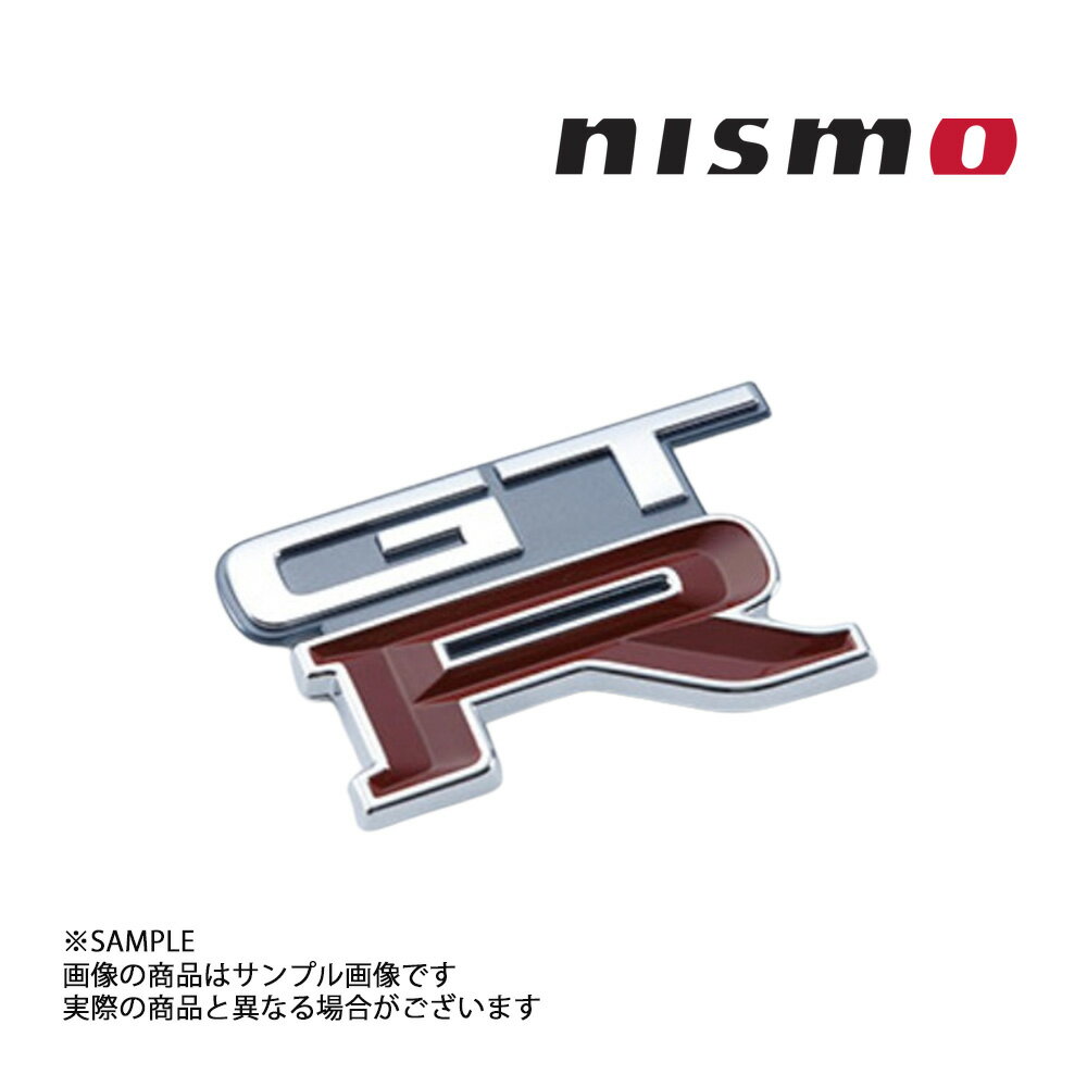 NISMO ニスモ ヘリテージ GT-R リアエンブレム BL0 スカイライン GT-R R32/BNR32 84896-RHR26 トラスト企画 製造廃止品 (660231994