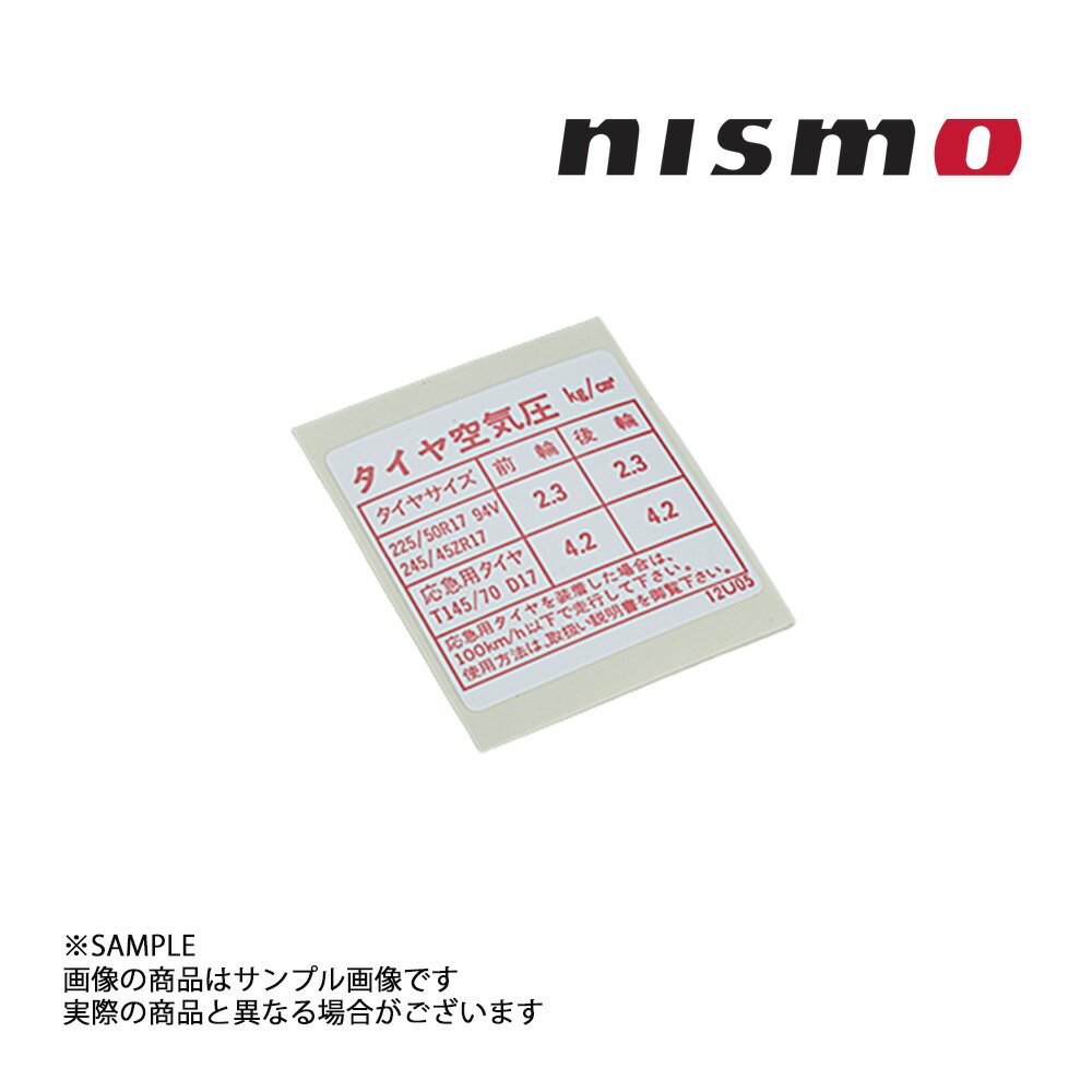 NISMO ニスモ ヘリテージ タイヤ空気圧 シール スカイライン GT-R R33/BCNR33 RB26DETT 1995/01- 99090-RHR21 (660232001