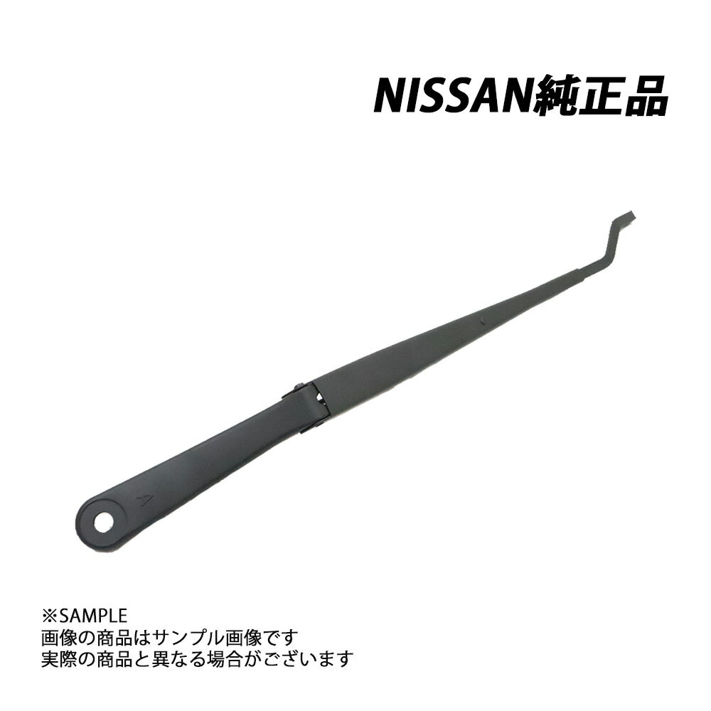 日産 純正 ワイパー アーム 左側 スカイライン GT-R BNR32 28886-01U05 トラスト企画 (663101933