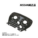 日産 純正 タイミング バッキング カバー プレート スカイライン GT-R BNR32/BCNR33/BNR34 RB26DETT 13570-05U00 トラスト企画 (663121736