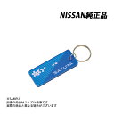 日産 純正 SAKURA アクリル キーホルダー ブルー 青 KWA10-00RB1 (663191849