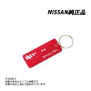日産 純正 SAKURA アクリルキーホルダー レッド 赤 KWA10-00RR1 (663191850