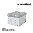 日産 純正 NISSAN Bankers Box 数量限定 KWA3A-00R10 (663191932