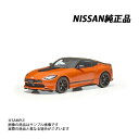 日産 純正 フェアレディ Z CUSTOMIZED EDITION 1/43 スケール モデルカー 数量限定 KWAM0-02204 (663191959