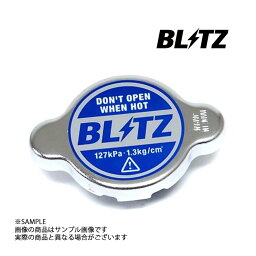 即納 BLITZ ブリッツ ラジエターキャップ レパード UF31 VQ30DE/VG30DET 18560 ニッサン (765121001