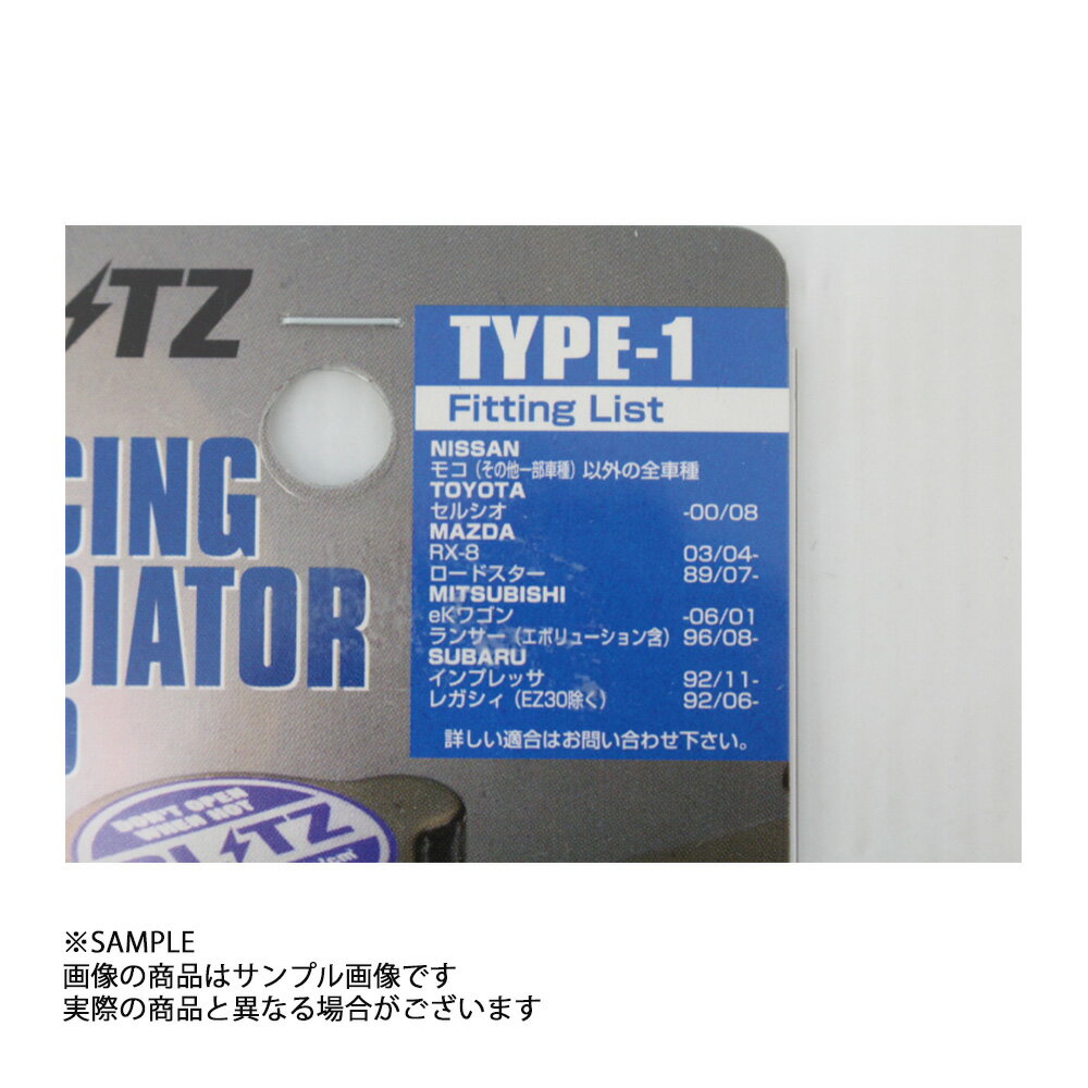 BLITZ ブリッツ ラジエターキャップ エスティマ TCR10W/TCR11W/TCR20W/TCR21W 2TZ-FE/2TZ-FZE 18560 トヨタ (765121001